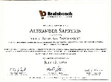 ���� 2000 Certified Visual C++ Programmer by BrainBench